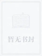 凌久泽苏熙阅读