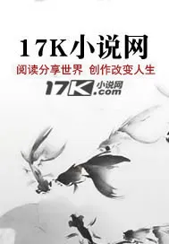 觉醒后，我体内蕴藏九天星辰