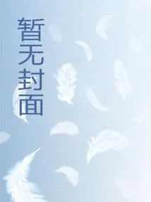 最好的重生