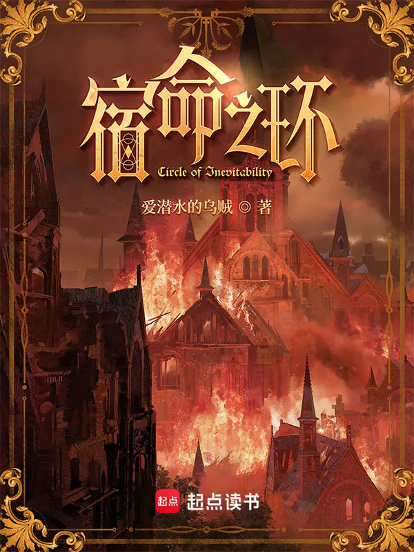 校花的贴身司机