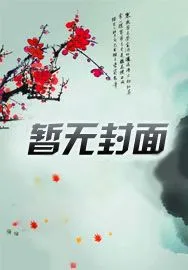 华娱纪律委员会
